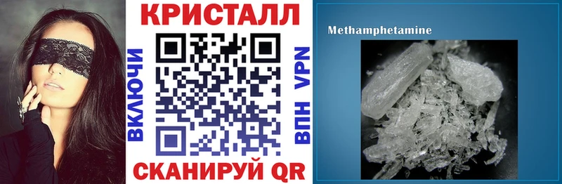 Amphetamine Розовый  МЕГА онион  Симферополь 