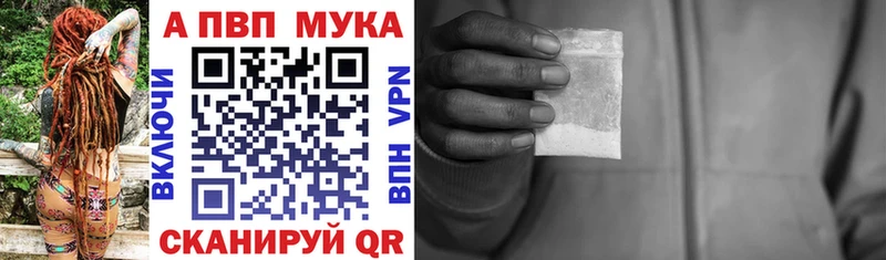 сайты даркнета телеграм  Симферополь  APVP мука  как найти закладки 