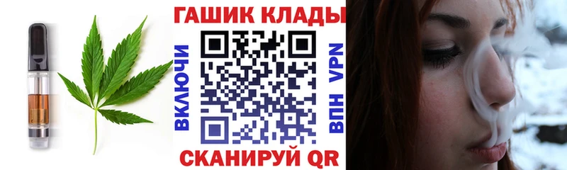 Еда ТГК марихуана  Симферополь 
