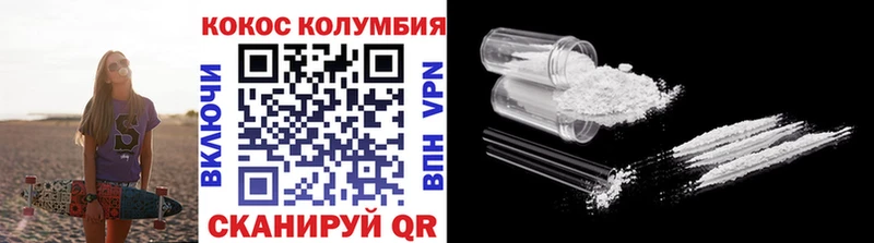 площадка как зайти  Симферополь  КОКАИН 99% 