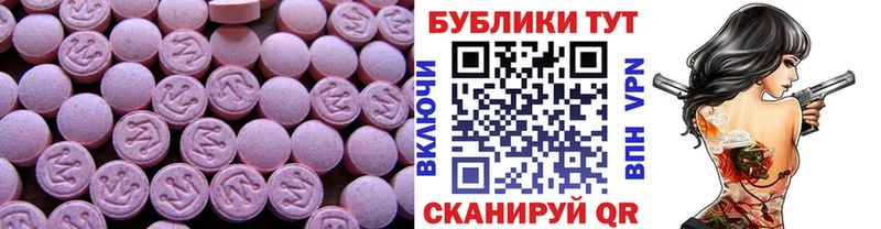 мориарти наркотические препараты  купить наркотик  Симферополь  Ecstasy 280 MDMA 