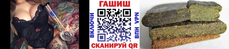 где можно купить   Симферополь  ГАШ Ice-O-Lator 