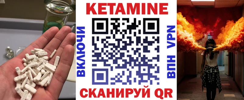 Кетамин VHQ  купить наркоту  Симферополь 