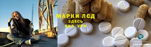 первитин Абдулино