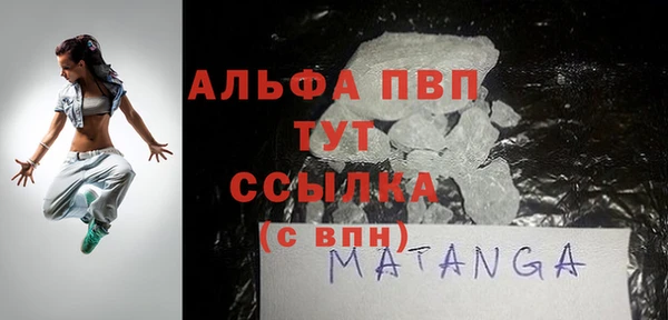 мет Абаза