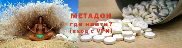 первитин Абдулино