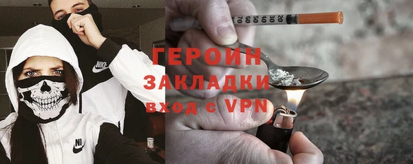 сатива Абинск