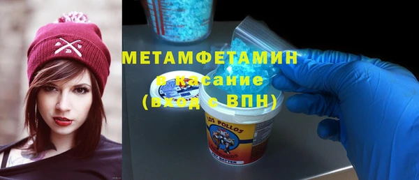 первитин Абдулино