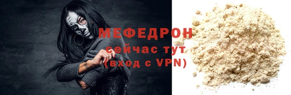 мет Абаза