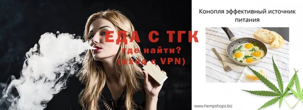 сатива Абинск
