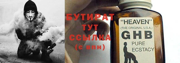 мет Абаза