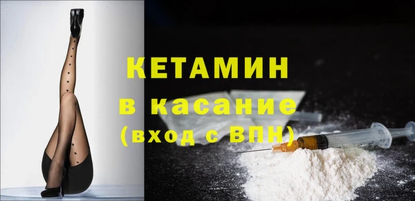 первитин Абдулино