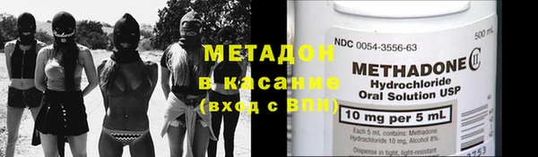 сатива Абинск