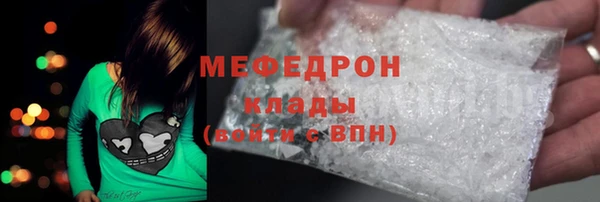 мет Абаза