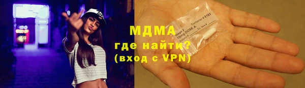 мет Абаза