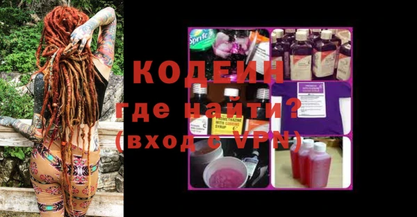 мет Абаза