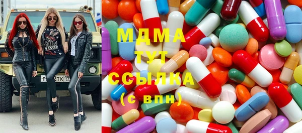 первитин Абдулино