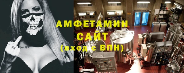 первитин Абдулино