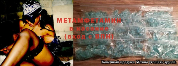 первитин Абдулино
