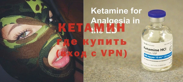 сатива Абинск