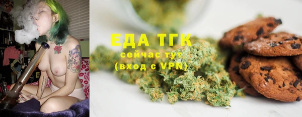 MDMA Premium VHQ Касимов