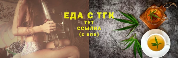 сатива Абинск