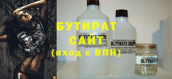 первитин Абдулино