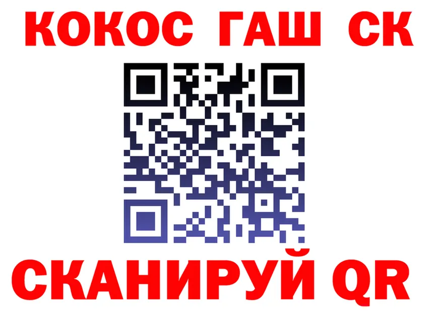 МАРИХУАНА Ganja вход это kraken Симферополь