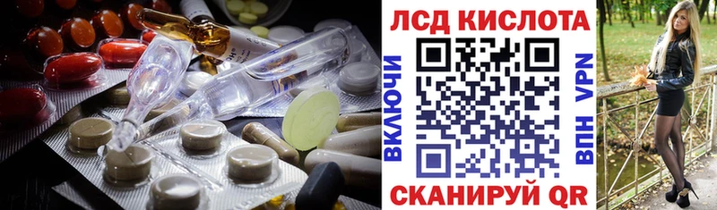 Лсд 25 экстази кислота  Симферополь 