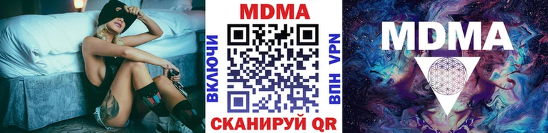 MDMA Molly  Симферополь 