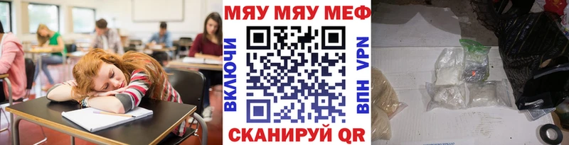 закладка  ОМГ ОМГ рабочий сайт  Мефедрон мука  Симферополь 