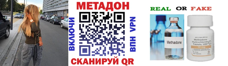 Метадон VHQ  mega ССЫЛКА  Симферополь  купить наркотики сайты 