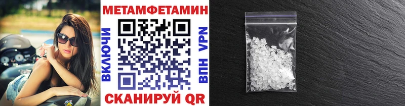 Метамфетамин мет Симферополь