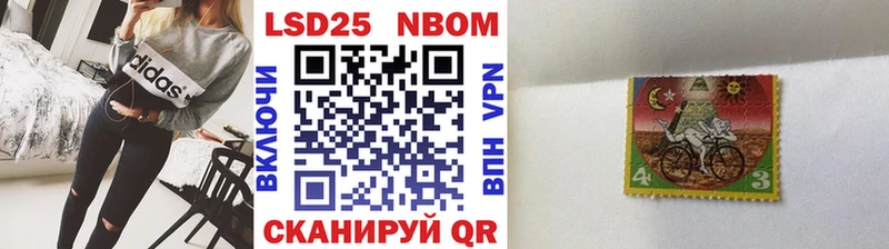 МЕГА вход  Симферополь  Марки NBOMe 1500мкг 