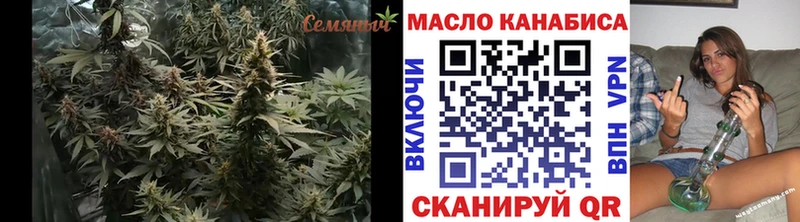 ТГК вейп  купить   Симферополь 